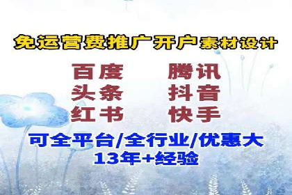 案例解读：信息流广告投放策略的精准定位