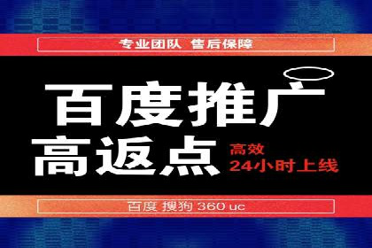传统企业转型SEM广告的成功之路